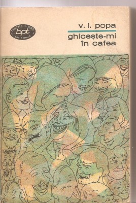 (C3236) GHICESTE-MI IN CAFEA DE V. I. POPA, EDITURA MINERVA, 1972, EDITIE INGRIJITA DE CORNELIU SIMIONESCU, PREFATA DE NICOLAE I. POPA foto