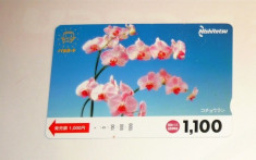 Cartela / Card Japonia - ARTA, FLORA, FLORI - 2+1 gratis toate licitatiile - RBK2384 foto