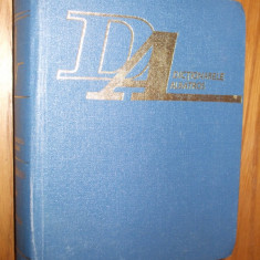 DICTIONAR DE PSIHOLOGIE - Paul Popescu-Neveanu - Editura Albatros, 1978, 784 p.
