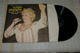Ileana Sararoiu - Romante si cantece populare - 1977 - vinil, Populara