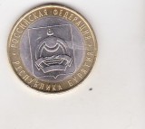 Bnk mnd Rusia 10 ruble 2011 , Republica Buriatia , bimetal, Europa