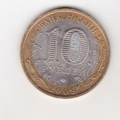 bnk mnd Rusia 10 ruble 2009 MMD xf , Kaluga , bimetal