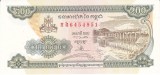 Bancnota Cambodgia 200 Riels 1998 - P42b UNC