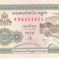 Bancnota Cambodgia 200 Riels 1998 - P42b UNC