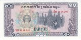 Bancnota Cambodgia 10 Riels 1979 - P30 UNC