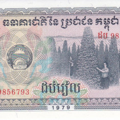 Bancnota Cambodgia 10 Riels 1979 - P30 UNC