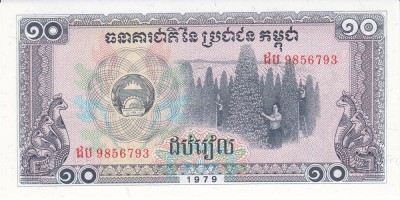 Bancnota Cambodgia 10 Riels 1979 - P30 UNC foto