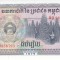 Bancnota Cambodgia 10 Riels 1979 - P30 UNC