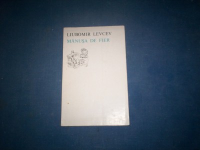 MANUSA DE FIER LIUBOMIR LEVCEV foto