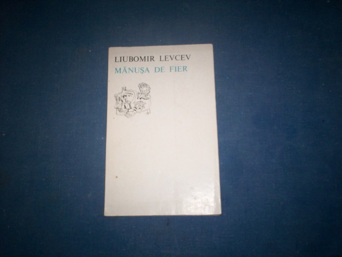 MANUSA DE FIER LIUBOMIR LEVCEV