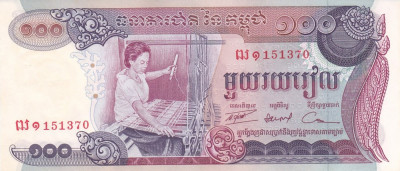 Bancnota Cambodgia 100 Riels (1972) - P15a aUNC foto