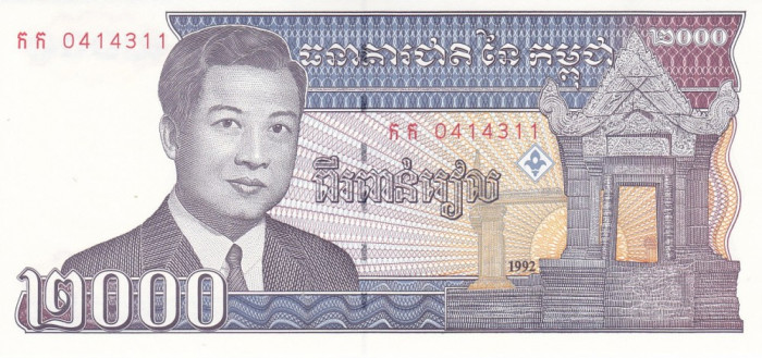 Bancnota Cambodgia 2.000 Riels 1992 - P40 UNC