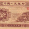 CHINA 1 FEN 1953; P 860c - UNC / NECIRCULATA