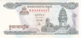 Bancnota Cambodgia 100 Riels 1995 - P41a UNC