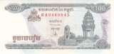 Bancnota Cambodgia 100 Riels 1995 - P41a UNC