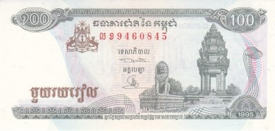 Bancnota Cambodgia 100 Riels 1995 - P41a UNC foto