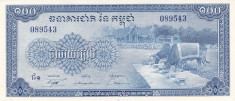 Bancnota Cambodgia 100 Riels (1972) - P13b UNC foto