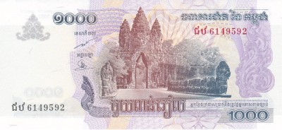 Bancnota Cambodgia 1.000 Riels 2007 - P58b UNC foto