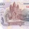 Bancnota Cambodgia 1.000 Riels 2007 - P58b UNC