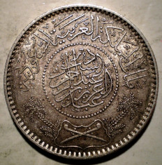 C.428 ARABIA SAUDITA RIYAL 1354/1935 XF ARGINT 11,6g foto