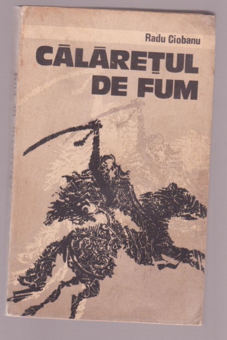 Radu Ciobanu - Calaretul de fum