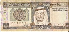 One Riyal*arabia saudita foto