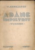 V. Ciocalteu - Adanc impietrit - cu autograf - 1932