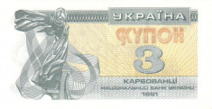 Ucraina 3 Karbonvanets 1991 P-82 UNC foto