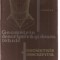 (C3397) GEOMETRIE DESCRIPTIVA SI DESEN TEHNIC DE J. MONCEA, EDP, 1982