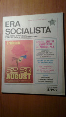 revista era socialista august 1977 -nr. cu ocazia zilei de 23 august foto