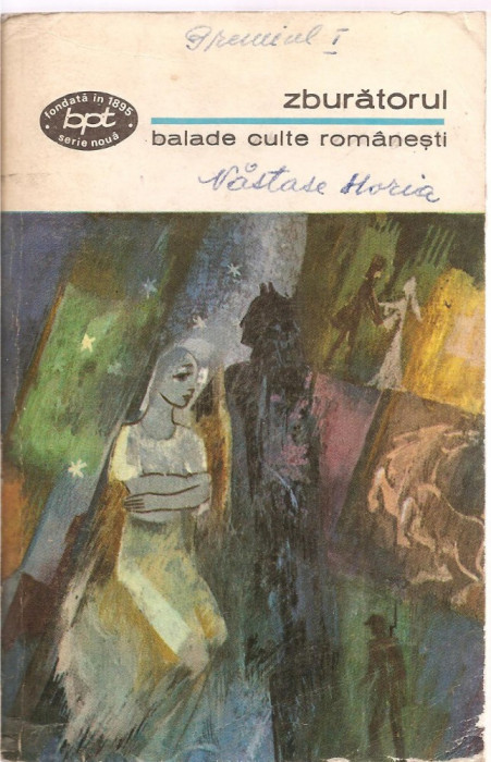 (C3393) ZBURATORUL, BALADE CULTE ROMANESTI, EDITURA MINERVA, 1973, EDITIE INGRIJITA SI INTRODUCERE DE IORDAN DATCU