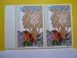 HOPCT Israel-1980-1 val-mnh-nr. 284