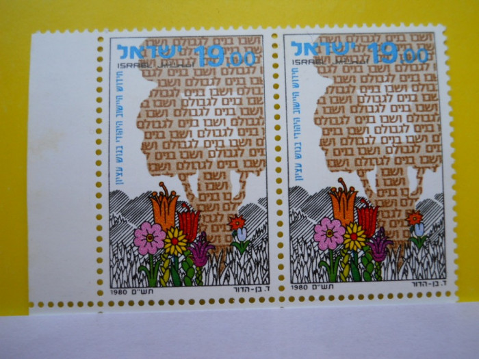 HOPCT Israel-1980-1 val-mnh-nr. 284