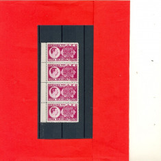 RO-49=ROMANIA 1938 Luna Bucurestilor Mi 552,streif de patru timbre nestampilate MNH(**)