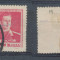 RFL 1942 ROMANIA uzuale Mihai I timbru 5 Lei eroare de tipar stampilata