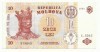 Moldova 10 lei 1994 UNC foto