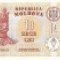 Moldova 10 lei 1994 UNC