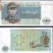 Burma 1 kyat 1972 UNC