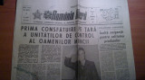 Ziarul romania libera 18 februarie 1977 -cuvantarea lui ceausescu