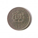 MAROC 1 DIRHAM 1965 Nickel, 23.6 mm, al-Hassan II **