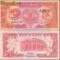 Sudan 50 piastres 1987 UNC