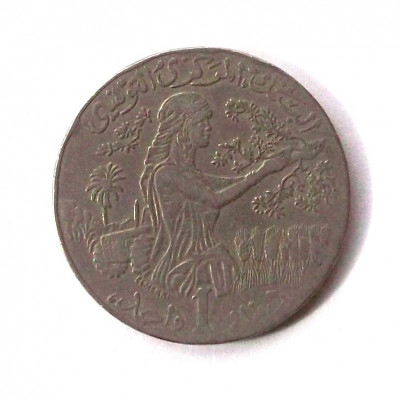 TUNISIA 1 DINAR 1990 FAO Copper-Nickel, 28 mm ** foto