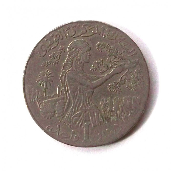TUNISIA 1 DINAR 1990 FAO Copper-Nickel, 28 mm **
