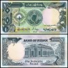 Sudan 1 pound 1987 UNC