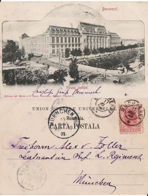 Bucuresti - Palatul de Justitie - clasica, animata foto