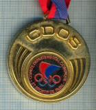 C566 Medalie Olimpica - Comite Departamental Olympique - Et Sportif de Paris -Franta -starea care se vede