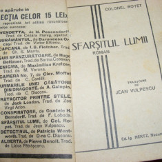 SFARSITUL LUMII,COLECTIA CELOR 15 LEI,COLONEL ROYET,ROMAN,trad.JEAN VULPESCU