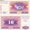 Bosnia Hertegovina 10 dinari 1992 UNC