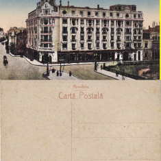 Bucuresti - Calea Victoriei - Hotel Athene Palace