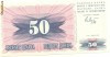 Bosnia Hertegovina 50 dinari 1992 UNC